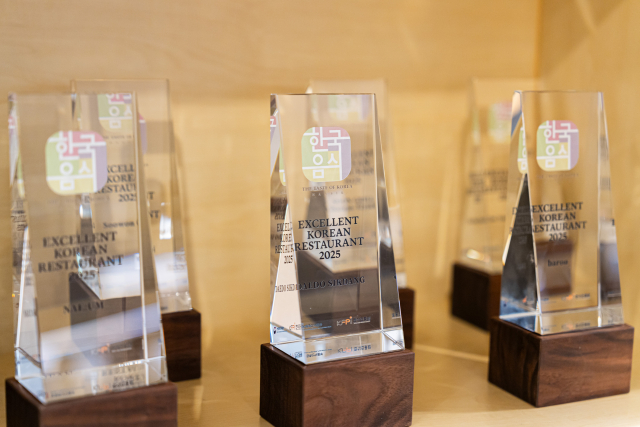 해외 우수 한식당 지정패