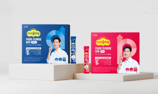 아이클타임 키 성장 프리미엄 알파·키 성장 프리미엄 프로