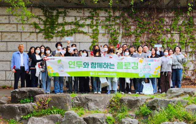 샘표 임직원이 서울 청계천 일대에서 환경 정화 활동을 펼친 뒤 기념사진을 찍고 있다