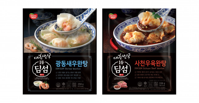 동원F&B, 국물과 함께 즐기는 딤섬 완탕 2종 출시