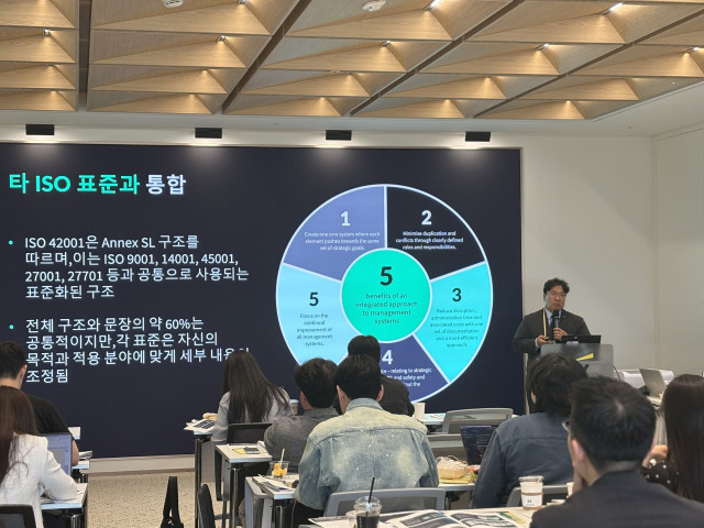 LRQA 김진현 심사 본부장이 ISO/IEC 42001 AI 경영시스템의 요구사항과 인증의 필요성에 대해 설명하고 있다