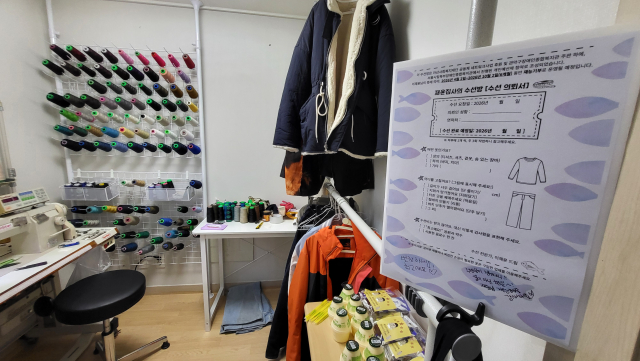 이재윤 씨의 수신방(사진 제공: 서울시립북부장애인종합복지관)