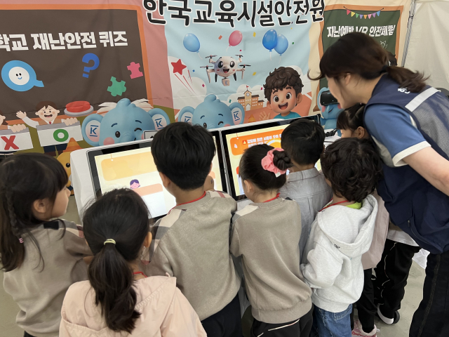 16일 세종시 정부세종컨벤션센터 내 한국교육시설안전원 부스에서 학생들이 ‘재난안전 퀴즈’를 풀며 학교 재난 대응 요령을 익히고 있다(제공: 한국교육시설안전원)