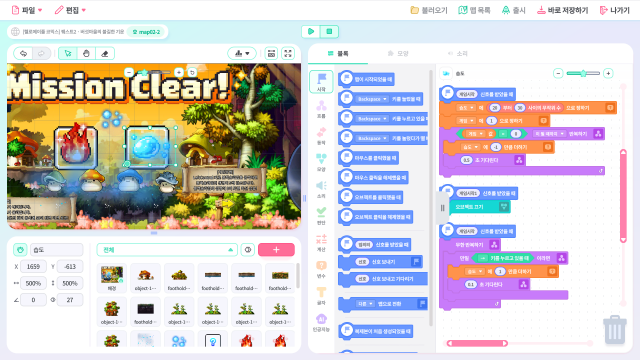 블록 코딩으로 직접 만들어보는 게임