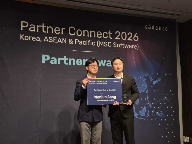 에스브이디 송원준 차장(오른쪽)이 Top Sales Representative of the Year 수상 피켓을 들고 있다