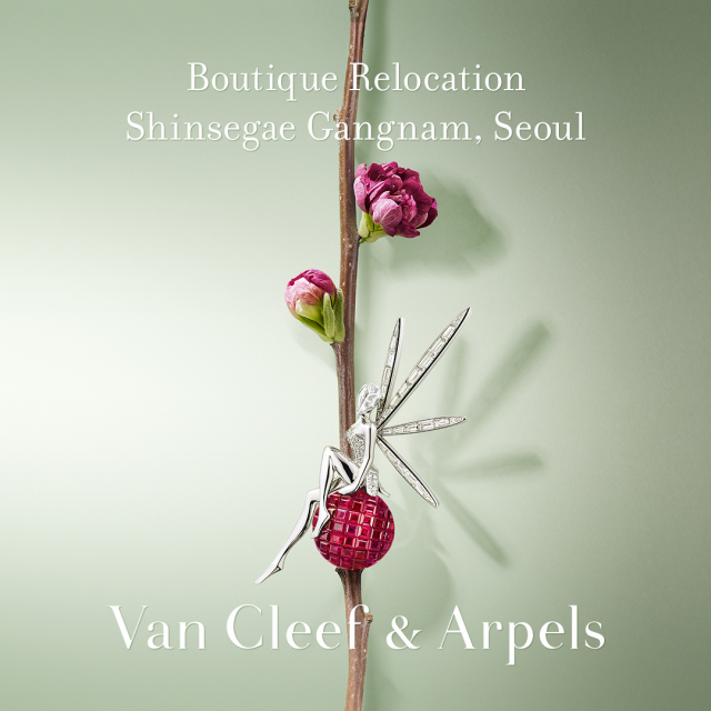 반클리프 아펠, 신세계백화점 강남점 부티크 리뉴얼 오픈