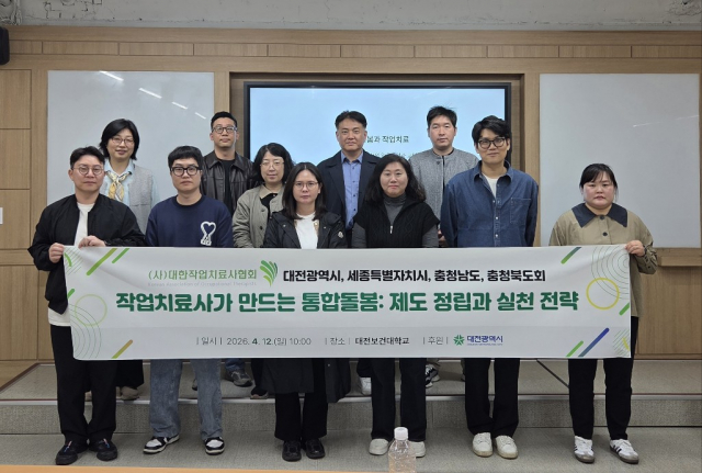 왼쪽부터 대한작업치료사협회 박근수 회장, 지석연 회장, 이영오 회장, 구우진 회장, 남소영 회장, 유지애 회장, 송재철 부회장, 이지은 협회장, 정재문 부회장, 김영훈 회장, 이경애 부회장