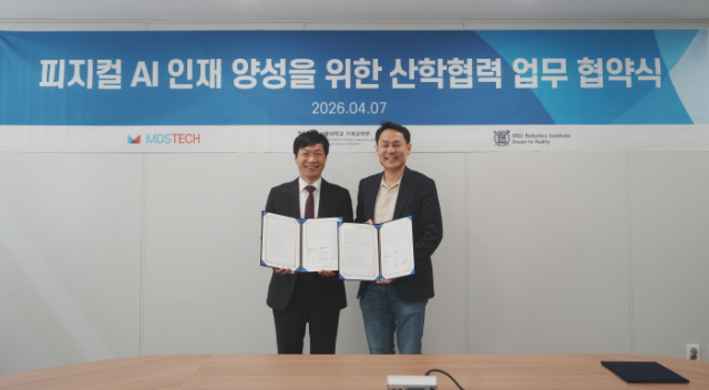 왼쪽부터 이창열 MDS테크 대표와 조규진 서울대 기계공학부 학부장 및 로보틱스연구소 소장