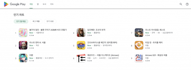 구글플레이 인기차트(제공=구글플레이)