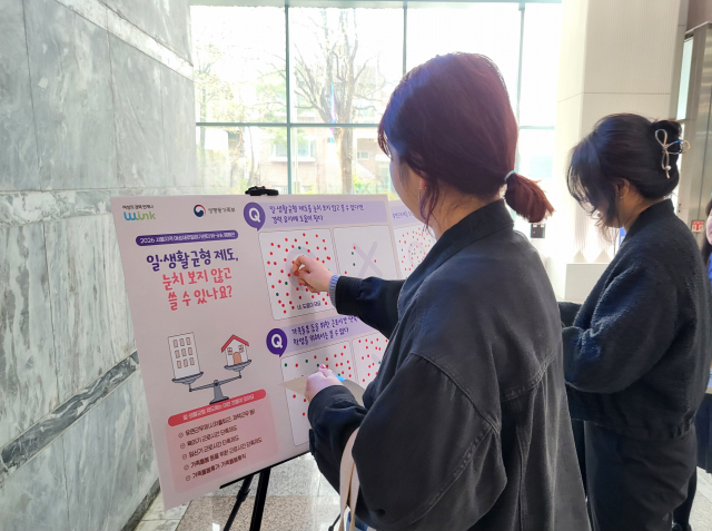 2026 서울지역 새일센터 W-ink(윙크) 캠페인에 시민이 참여하고 있다