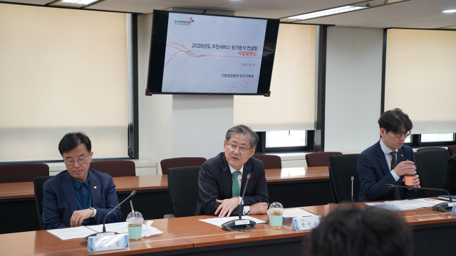 원가 분석 컨설팅 사업설명회에서 정선용 한국지방재정공제회 이사장이 모두 발언을 하고 있다