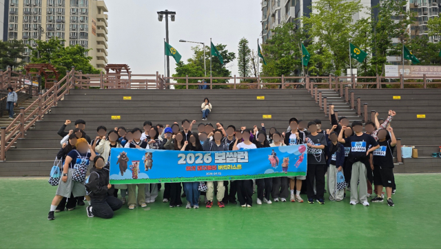 ‘제3회 보쌈런’ 참여 청소년들이 행사 시작 전 중랑천에서 기념 촬영을 하고 있다