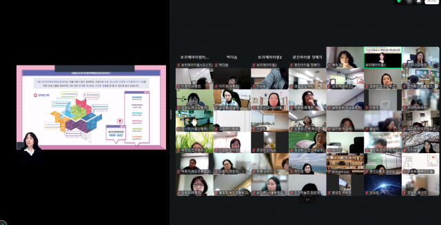 시립보라매인터넷중독예방상담센터 전경숙 강사가 ‘안녕 마음싸인’ 매뉴얼 교육을 진행하고 있다