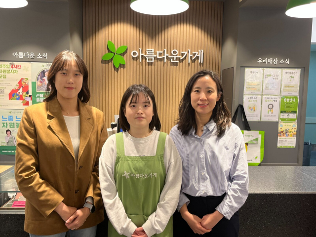 에이치원래디오가 아름다운가게에 물품을 기부하며 나눔 활동을 실천했다