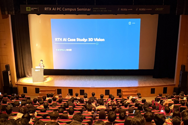 에이서(Acer)가 제주대학교 아라뮤즈홀에서 엔비디아 RTX AI PC 캠퍼스 세미나를 개최하고 자사의 AI 노트북을 직접 체험할 수 있는 기회를 제공했다