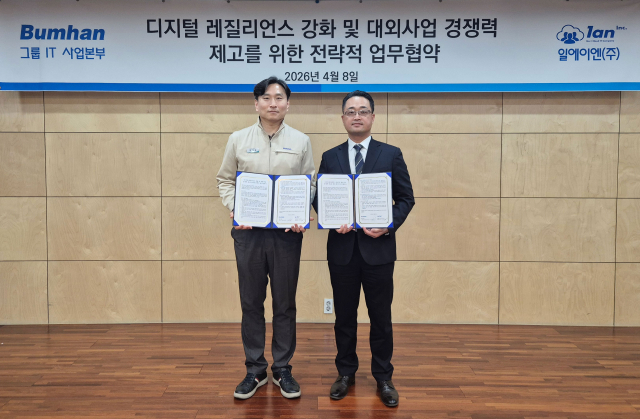 범한그룹 IT 총괄 본부장 정재웅 이사(왼쪽)와 일에이엔 김헌욱 대표이사(오른쪽)가 기념촬영을 하고 있다(사진=일에이엔 제공)