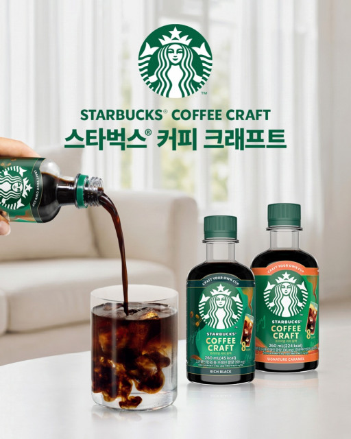 네슬레코리아 커피 원액 신제품 ‘스타벅스 커피 크래프트(STARBUCKS Coffee Craft)’