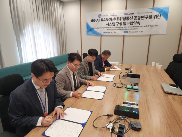 왼쪽부터 연세대 채찬병 교수, 센서뷰 김병남 사장, 한국NI 정구환 사장, 누비콤 신동만 사장이 6G&middot;AI-RAN&middot;차세대 위성통신 공동연구를 위한 시스템 구성 업무협약서에 서명을 하고 있다