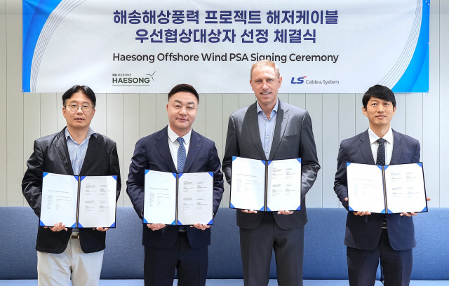 해송 해상풍력 프로젝트 우선협상대상자 선정 체결식에서 (왼쪽 2번째부터) 박승기 LS전선 에너지국내영업부문장, 요리스 홀(Joris Hol) 해송해상풍력발전 프로젝트 CEO 등 참석자들이 기념촬영을 하고 있다