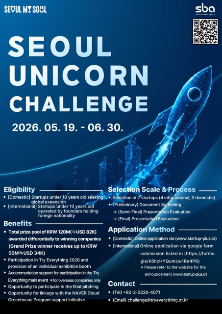 Seoul Unicorn Challenge is scheduled from May 19 to June 30 (Image: Seoul Business Agency)
