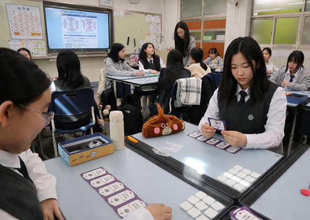 환경보드게임을 활용한 환경교육