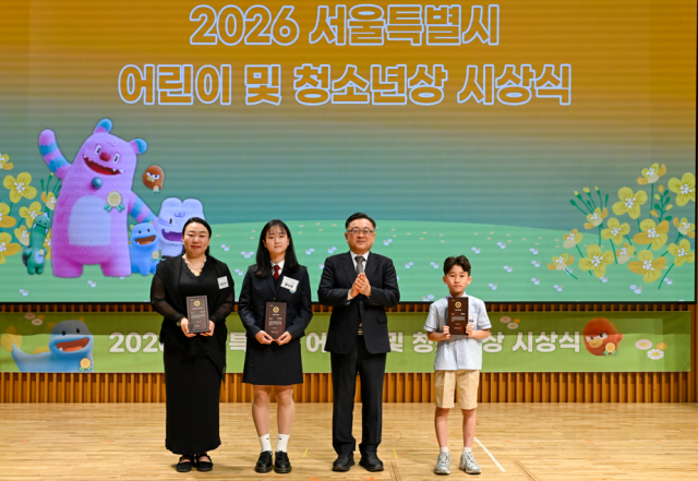 2026 서울특별시 어린이 및 청소년상 시상식에서 청소년지도자상 대상을 수상한 방배ART유스센터 이정연 관장(왼쪽 첫 번째)