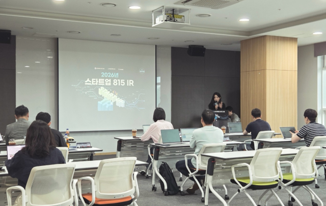 경기창조경제혁신센터가 수원시와 함께 스타트업과 투자사를 연계하는 정례 투자유치 프로그램 ‘제35회 스타트업 815 IR 연합’을 개최했다