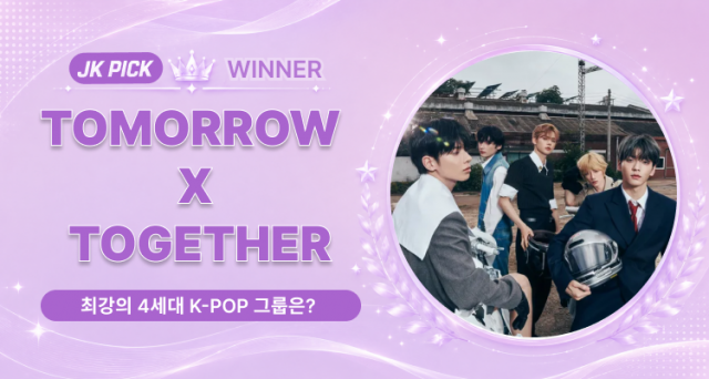 JK PICK 테마 투표 ‘최강의 4세대 K-POP 그룹은?’에서 투모로우바이투게더(TOMORROW X TOGETHER)가 최강의 4세대 그룹으로 선정됐다