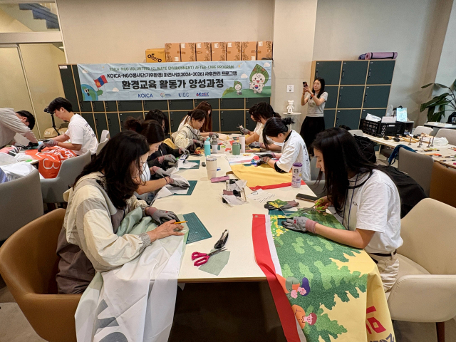 KOICA-NGO(기후환경) 파견사업(2024-2026) 사후관리 프로그램 참여자들이 CUECLYP 히든워커 워크숍에 참여하고 있다