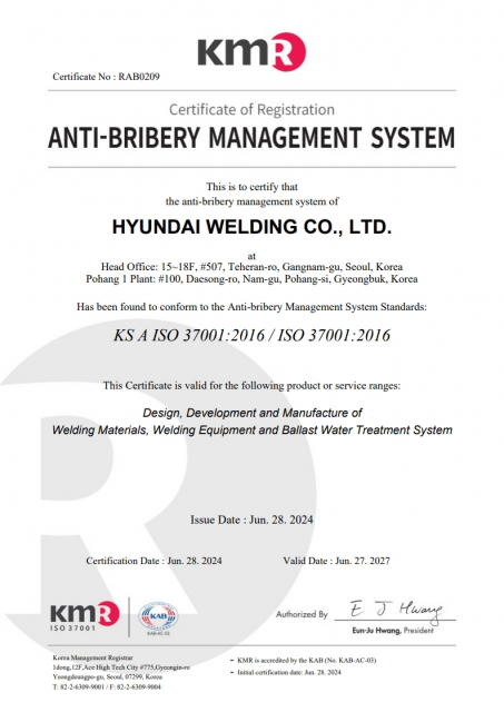 부패방지경영시스템 ISO 37001 인증서