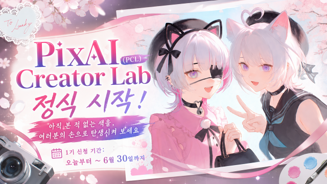 Creator Lab(PCL) 포스터