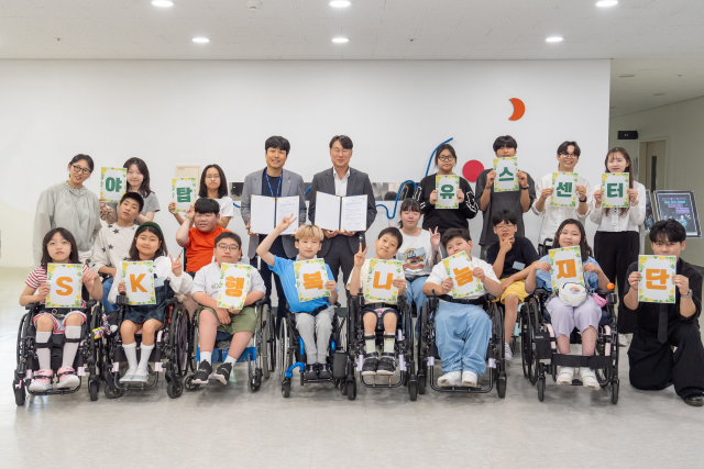 SK행복나눔재단 세상파일팀이 휠체어를 사용하는 청소년을 위한 마술·연극 동아리 프로그램을 지난 16일 본격 시작했다