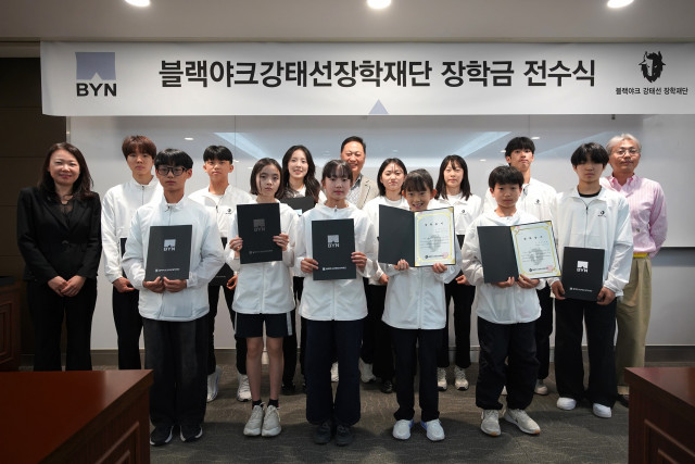 ‘BYN특기장학생 장학금 전수식’에 참여한 블랙야크강태선장학재단 강태선 이사장(가운데), BYN블랙야크그룹 강준석 사장(오른쪽 맨 끝), 동진레저 강주연 사장(왼쪽 맨 끝)이 장학생들과 함께 기념촬영을 하고 있다