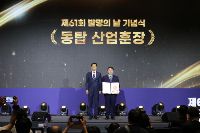 최선은 강원대학교 산림바이오소재공학과 교수(닥터오레고닌 대표, 오른쪽)가 ‘제61회 발명의 날’ 기념식에서 동탑산업훈장을 수상했다