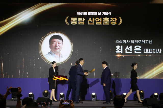 최선은 강원대학교 산림바이오소재공학과 교수(닥터오레고닌 대표)가 ‘제61회 발명의 날’ 기념식에서 동탑산업훈장을 수상했다