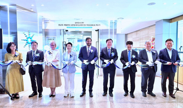 대전에서 열린 충남대-애질런트 오픈형 바이오제약 연구 허브(ORCA) 개소식에 참석한 애질런트와 충남대학교 관계자들