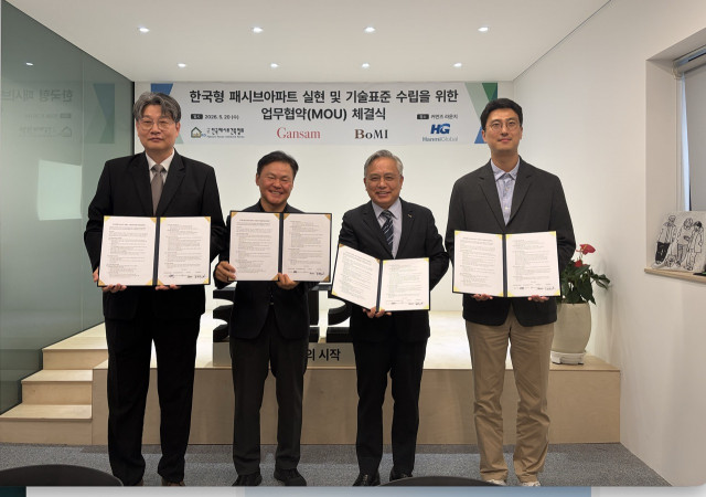협약식 현장. 왼쪽부터 간삼건축 이혁 부문대표, 한미글로벌 오원규 기술총괄 전무, 보미건설 김학현 대표이사, 한국패시브건축협회 김석환 본부장