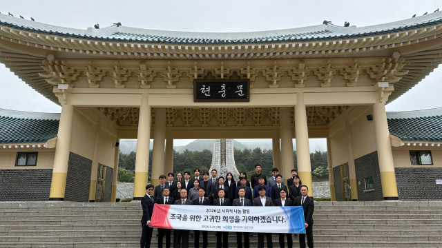 5월 21일(목) 한국교육시설안전원 허성우 이사장과 직원들이 국립대전현충원을 찾아 태극기 꽂기 봉사활동을 진행하고 단체사진을 촬영하고 있다(사진=한국교육시설안전원)