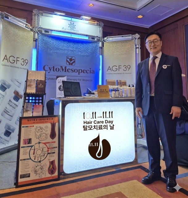 Yi Jeongwoo, CEO of AesMed Co., Ltd., at a previous ‘Hair Care Day’ booth