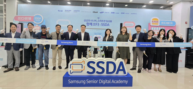 ‘SSDA 부산 팝업 체험센터’ 개소식에 참석한 주요 관계자들이 기념사진을 촬영하고 있다