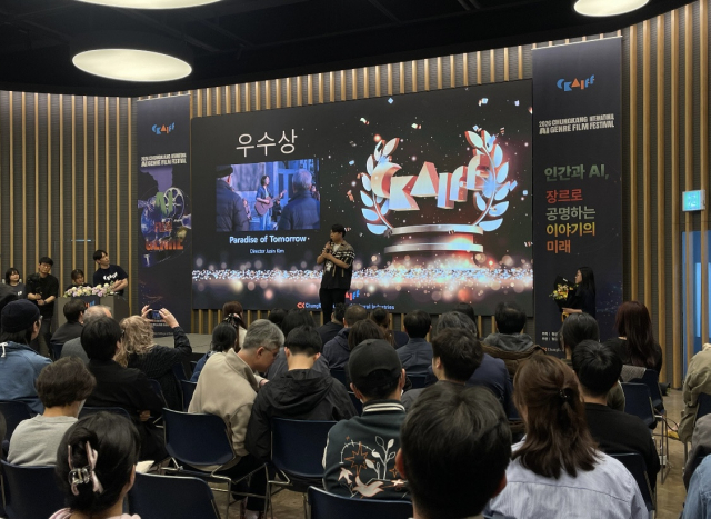 &lsquo;제1회 청강국제AI장르영상제&rsquo; 우수상 수상자인 김주신 감독이 수상 소감을 말하고 있다