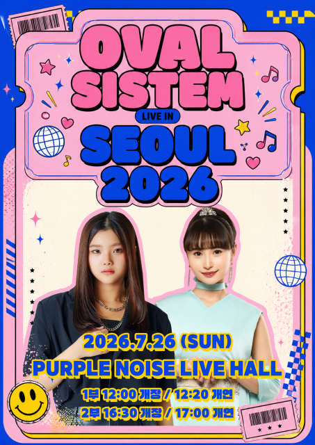 ‘OVAL SISTEM LIVE in SEOUL 2026’ 포스터