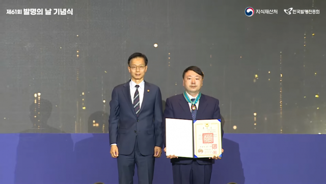 최선은 강원대학교 산림바이오소재공학과 교수(닥터오레고닌 대표, 오른쪽)가 ‘제61회 발명의 날’ 기념식에서 동탑산업훈장을 수상했다