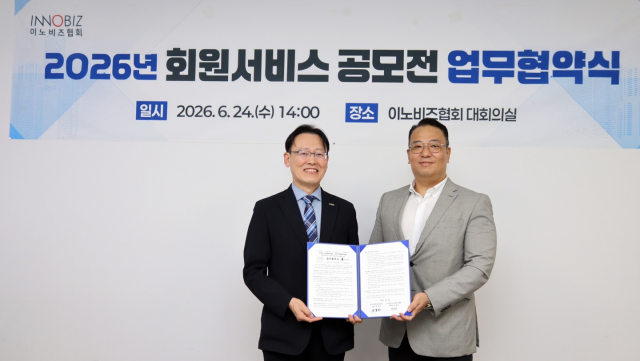 한전수전합리화사업단 맹종섭 대표(오른쪽)가 24일 경기 성남시 판교 이노비즈협회에서 열린 ‘2026년 회원서비스 제안 공모전 업무협약식’에서 정광천 이노비즈협회 회장과 업무협약 체결 후 기념촬영을 하고 있다