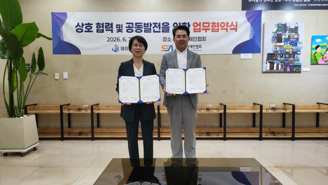 협약식 현장. 왼쪽부터 제이엠커리어 김준영 상무이사, 서울경제인협회 이석우 협회장