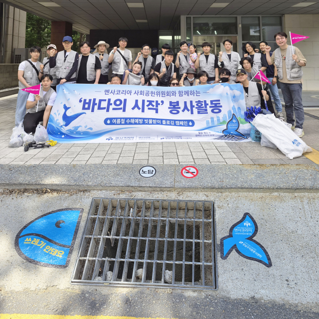‘멘사랑’ 봉사활동 현장