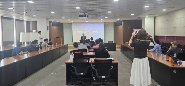 제1회 AI인테리어조명 현장 교육