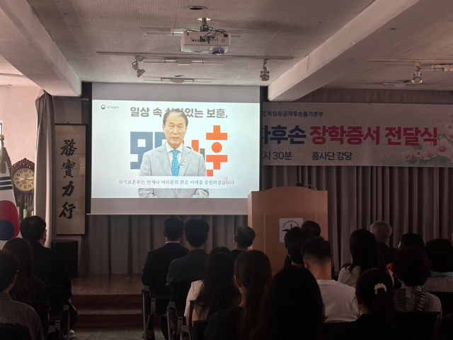 권오을 국가보훈부 장관이 독립유공자 후손들에게 영상으로 축하하고 있다