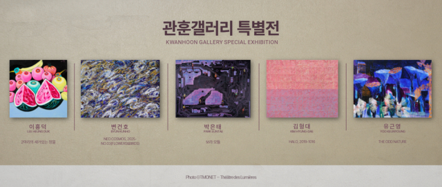 관훈갤러리 특별전에 참여하는 작가 5인 작품 이미지