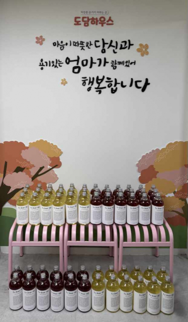 르주르가 가정의 달을 맞아 고농축 세탁세제와 섬유유연제 등으로 구성된 ‘르주르 베이비 세트’를 도담하우스에 기부했다